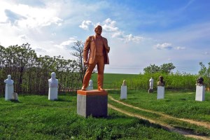 Парк советского периода, Фрумушика-Нова